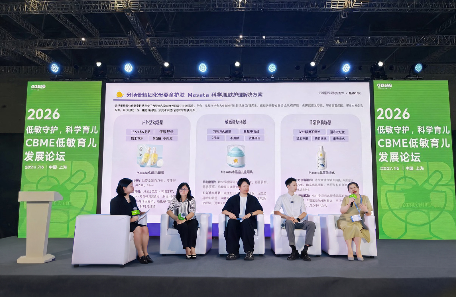 育儿敏肌难题 这里有标准答案抄作业