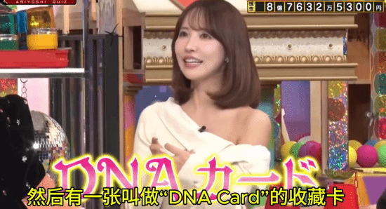 三上悠亚自曝：我的体毛曾拍出300万日元天价