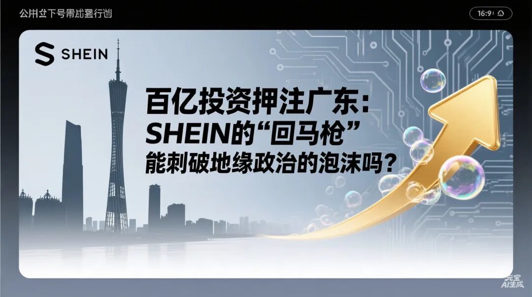 (头图由AI根据文意生成)