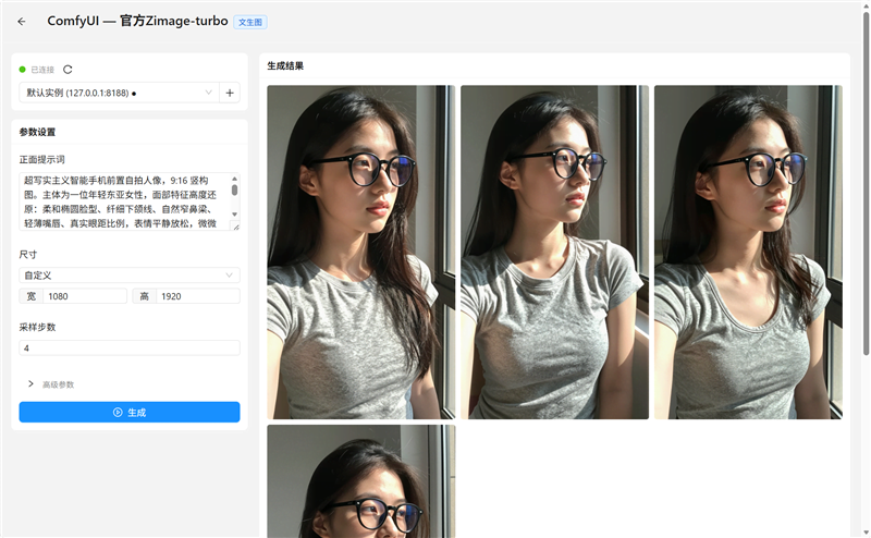 96GB显存开动230B大模子！七彩虹灵创K16札记本评测：160W性能开释 AMD锐龙AI Max+ 395加握万能移动AI使命站