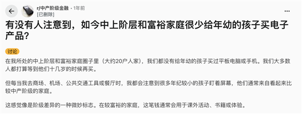 10岁开始抗衰老 美国小孩已经被流量逼疯了