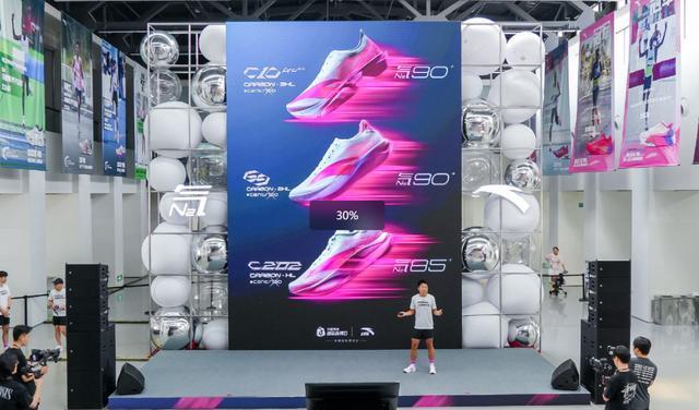 安踏C202发布会 图源:安踏官方微博