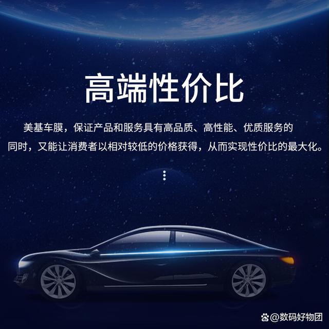 美基X系汽车玻璃膜隔热防晒到底好不好？全车磁控复合+高清前挡-有驾
