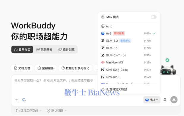 屏幕截图 2026-07-20 145846.png