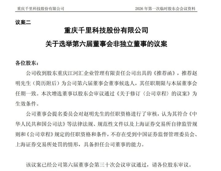 前荣耀CEO赵明“复出”,搭档印奇再造一个自动驾驶巨头?