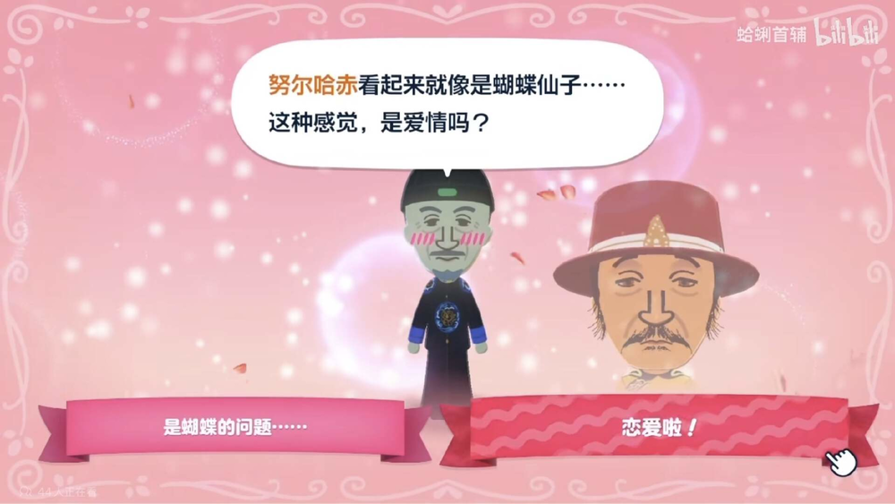 永生,会成为有钱人的特权吗?