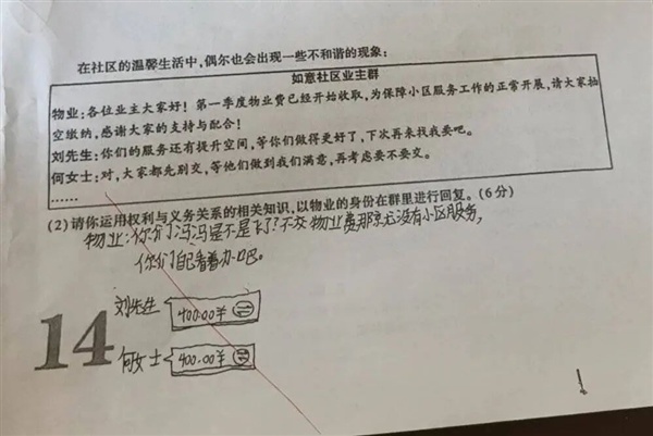 被黄色烂梗吞吃的10后小学生