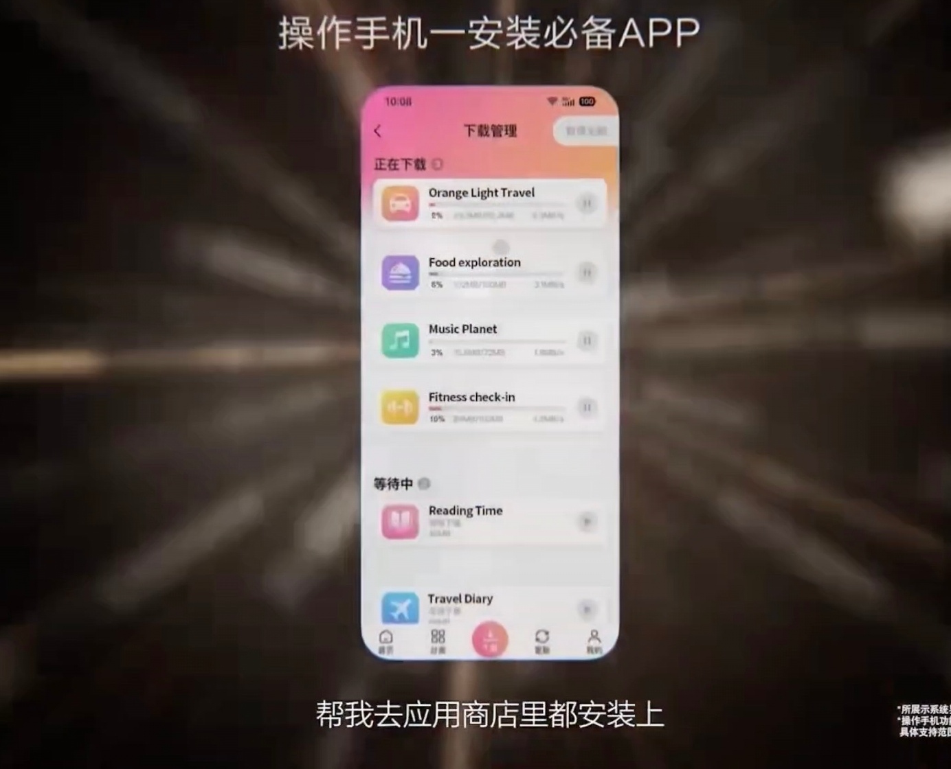 5999元，努比亚“二代豆包手机”首发深度体验，Agent Phone成了？