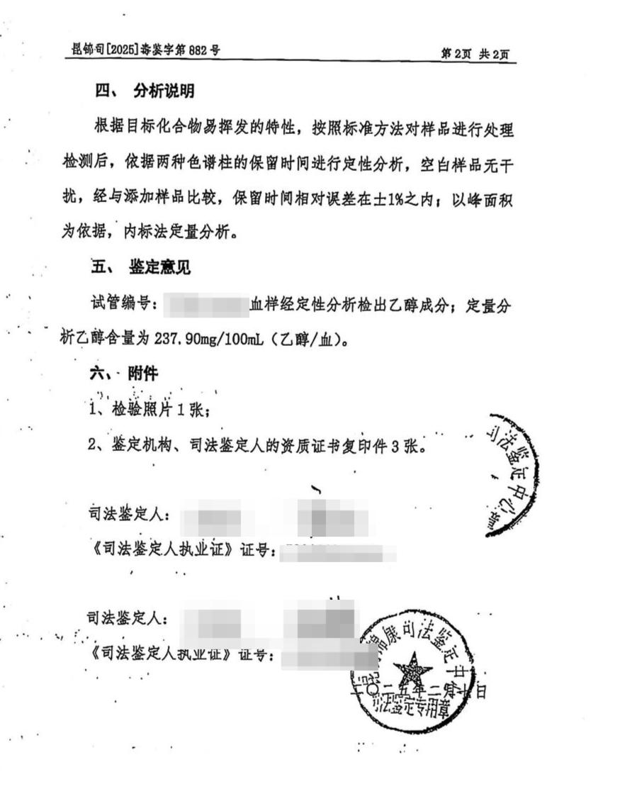 微信图片_20260709130433_70_245.jpg