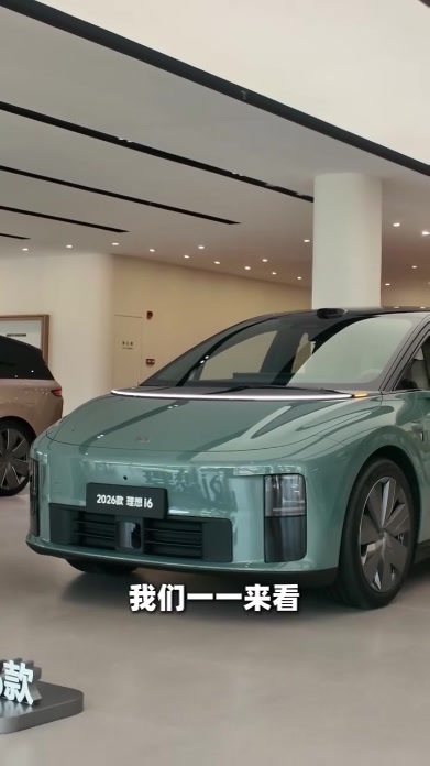 如果降2万呢？新款理想i6变了什么？