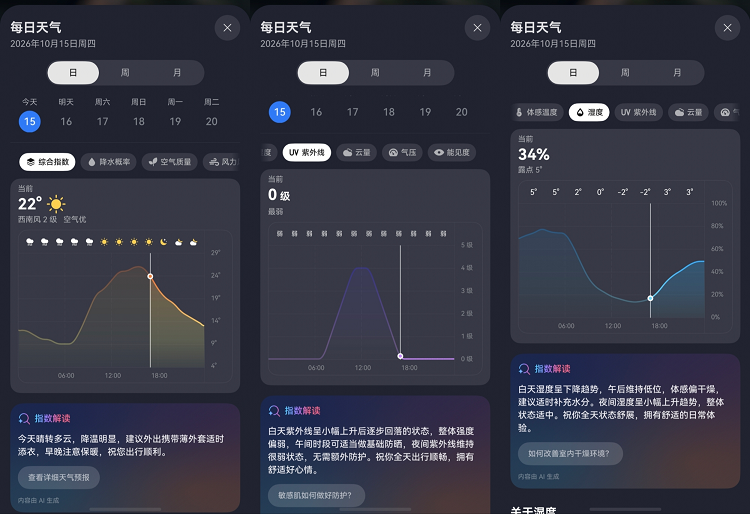 图片 3.png