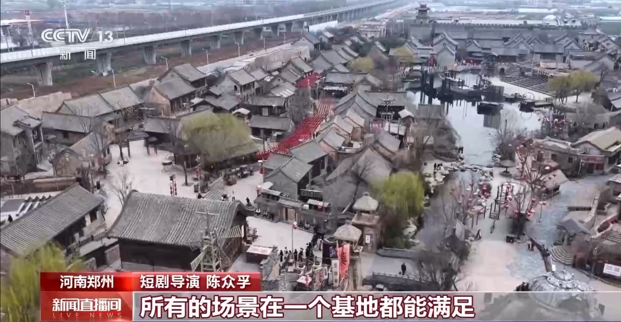 视频丨 让游客从“看戏”到“入戏” 郑州用微短剧打开文旅消费新入口_凤凰网