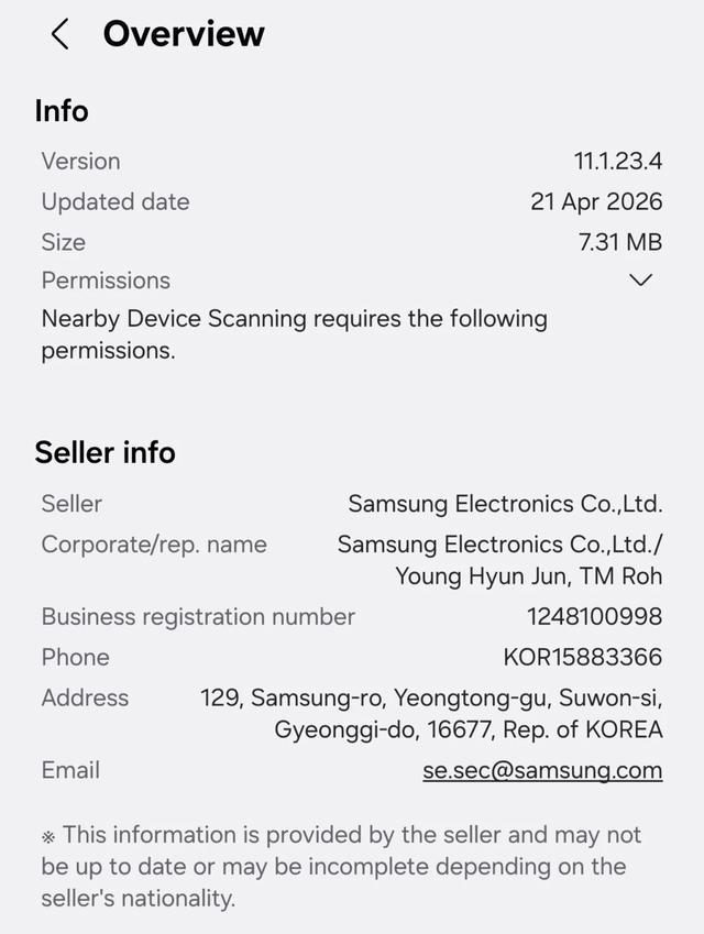 三星Galaxy Glasses智能眼镜曝光:骁龙AR1芯片、1200万相机