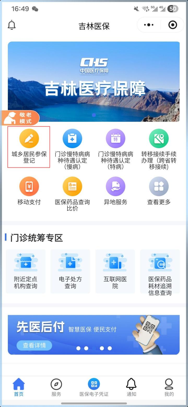图片 7.png