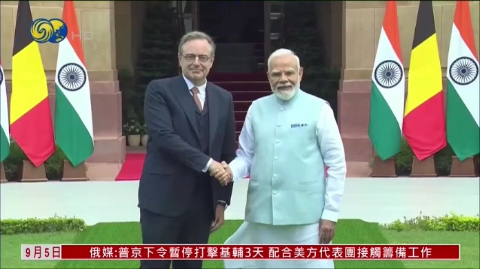 比利时首相访印度 深化国防与经贸合作