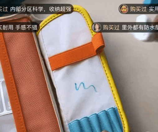 一块橡皮卖了100万 小学生文具在拼多多上杀疯了