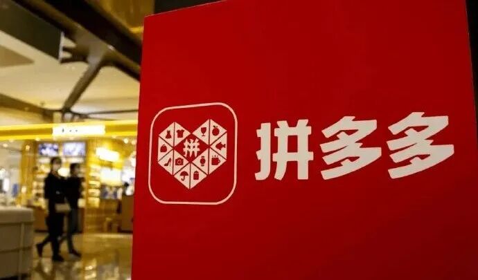 图片源自网络截图