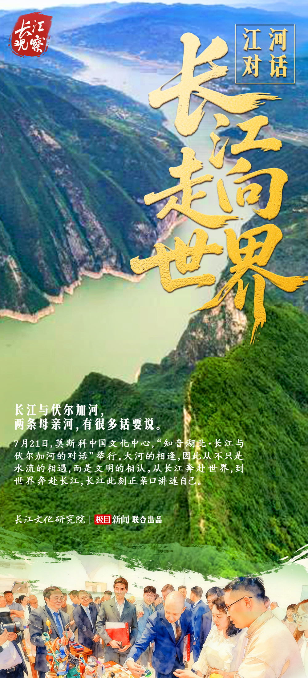 长江5.jpg