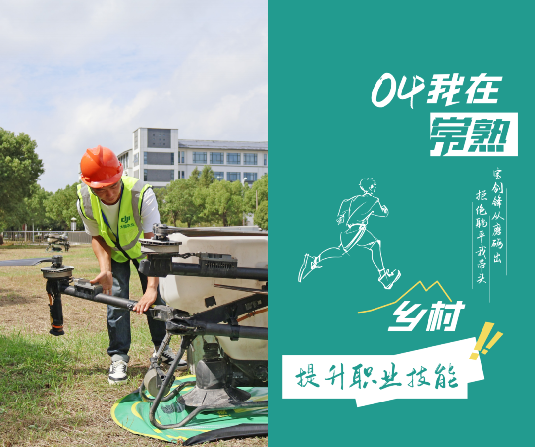 制作-常熟市青年入乡政策集成一本通12x20cm（_32.png