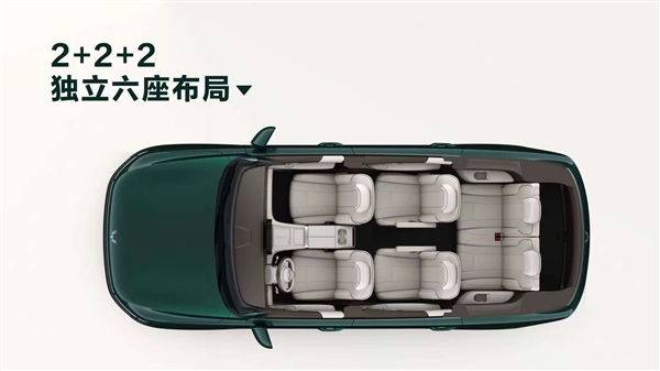 五菱再造亲民六座大车 星光L官图发布：配1.5L插混系统