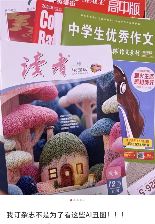 生成式AI入侵 被喂食“泔水”的人开始抵抗!