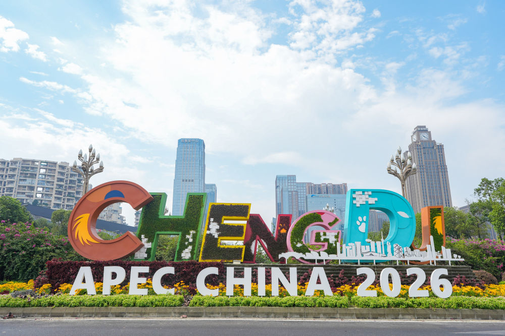 这是7月23日在成都街头拍摄的会议主题装置。当日，2026年亚太经合组织（APEC）数字和人工智能部长会议在四川成都举行。新华社记者 王曦 摄