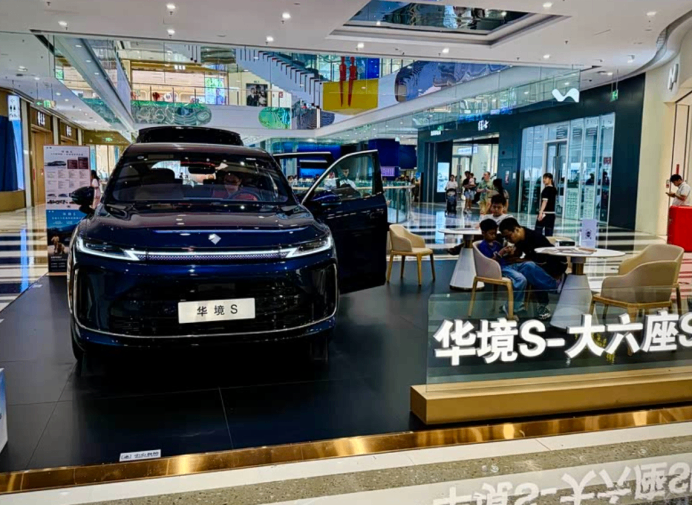 玛莎拉蒂的旧展厅换上它的招牌，华境是什么品牌？