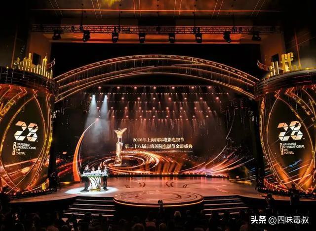 第28届上影节开幕侧写:电影人谈论未来时,他们在谈论什么? 第28届上影节开幕侧写:电影人谈论未来时,他们在谈论什么?