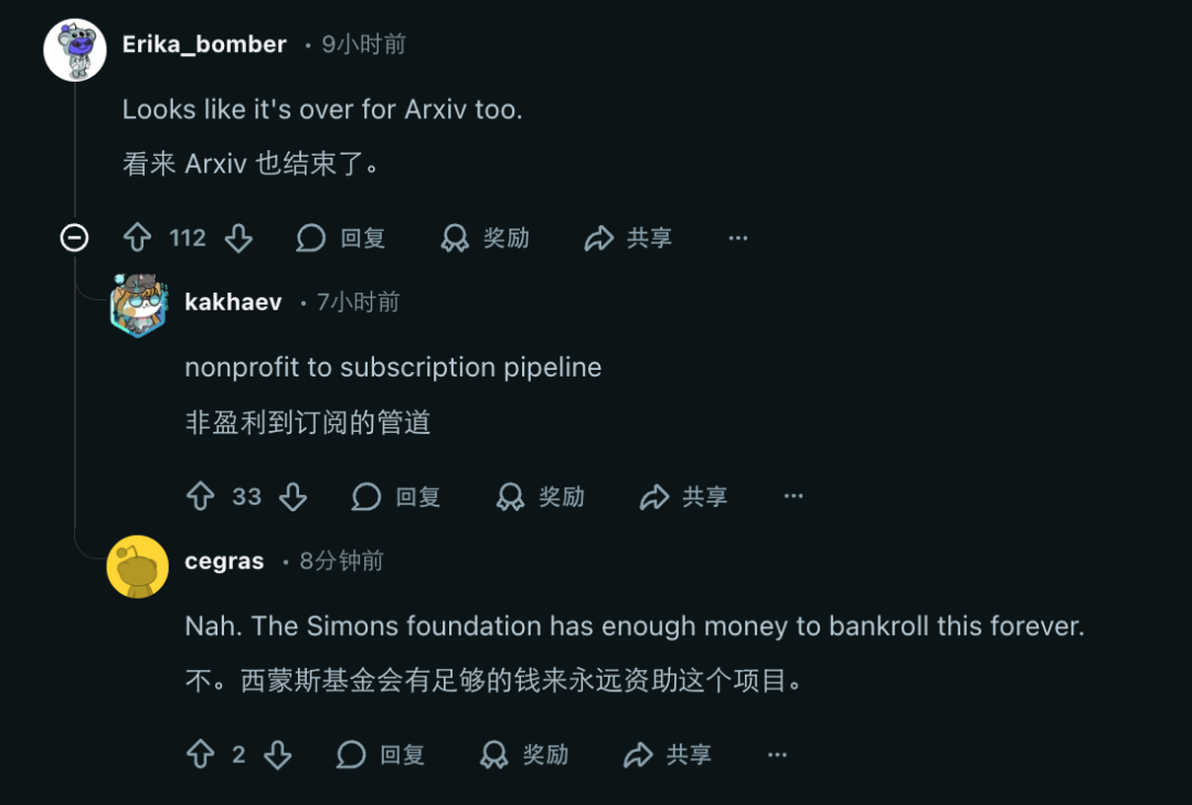 arXiv变天:将脱离康奈尔大学独立,招聘CEO,网友:以后还能白嫖吗?