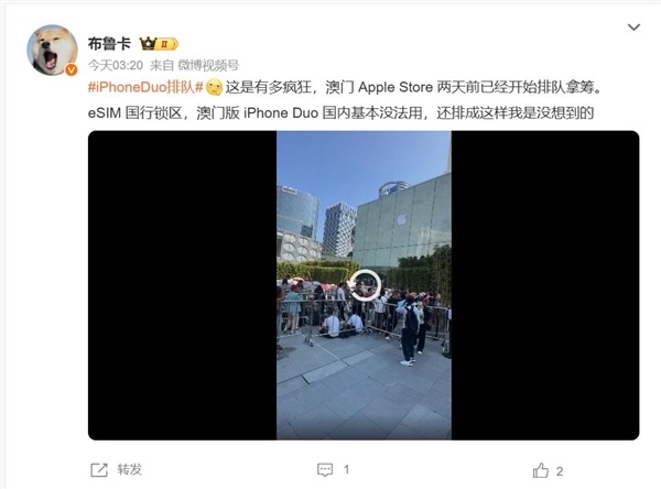 机圈过节了!多家苹果店门前排起长龙:只为拿到iPhone Duo