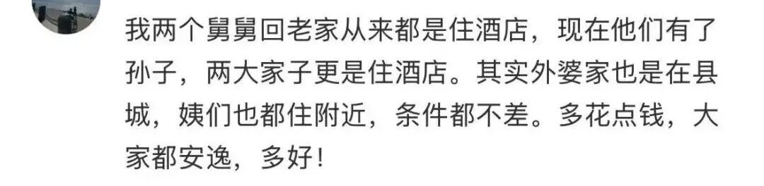 孩子高兴、大人清静,全员上分。