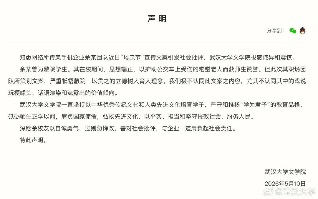 声明.jpg