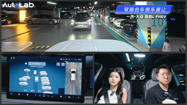 辅助驾驶“开倒车”的技能到了