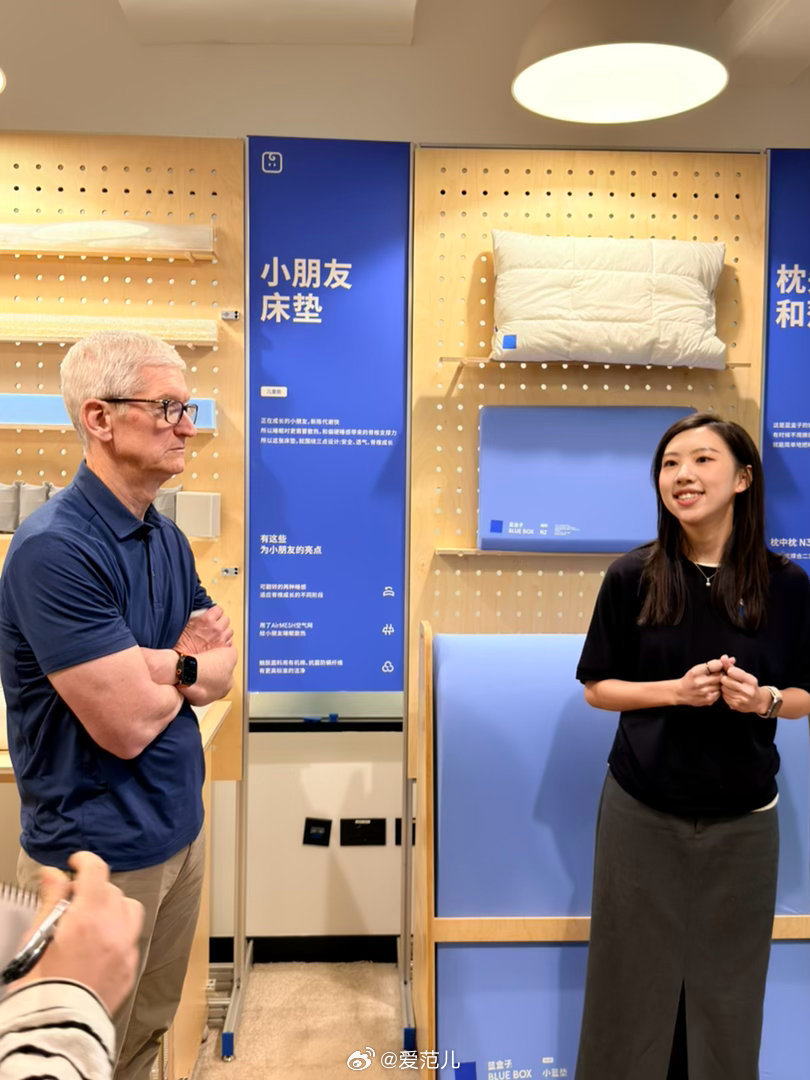 #爱范儿在现场# 今天下午，库克到访上海的蓝盒子睡眠，与这个年轻的创