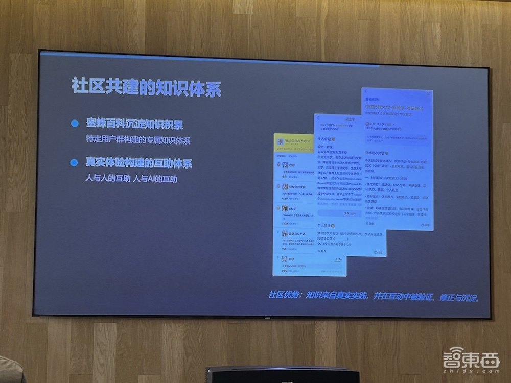 瞄准AI原生社区新赛道，网易传媒发布“蜜蜂AI”，搜索、创作、互动、“养虾”全覆盖