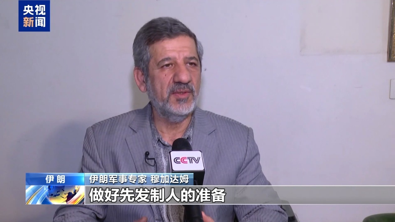 伊朗军事专家：美以正对伊发动“混合战争”_凤凰网