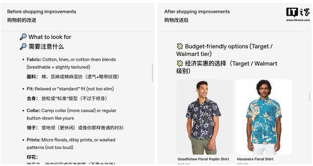 OpenAI本周将升级ChatGPT,实现AI直接比价与一键购物