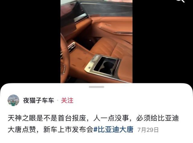 不是“公路坦克”吗？泥头车“撞废”比亚迪大唐，车上四人全受伤