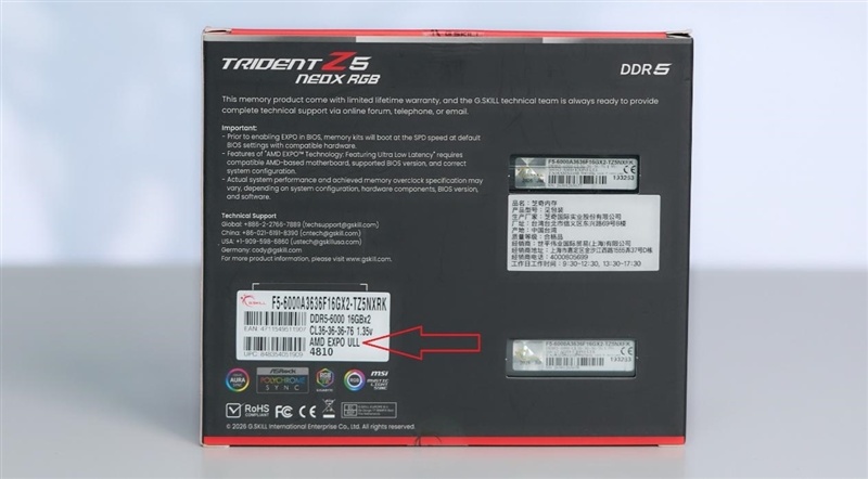EXPO ULL到底有多强!技嘉X870E AORUS ELITE X3D主板评测:一键提升5%游戏帧率