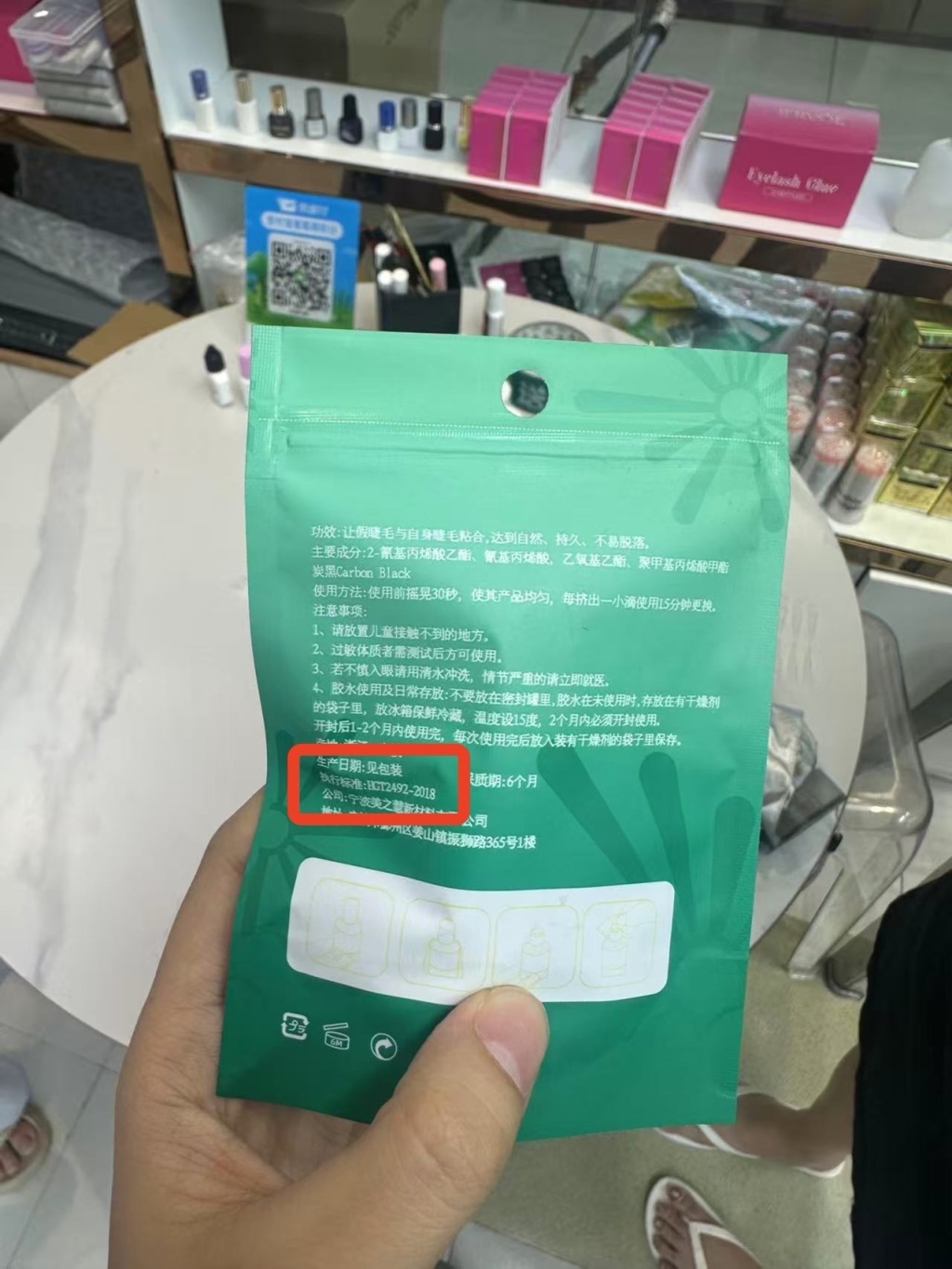 市面上大部分胶水执行的是企业标准,甚至是化工行业标准。