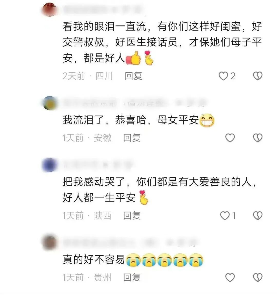 每天10000个电话,每个电话后面都可能性命攸关