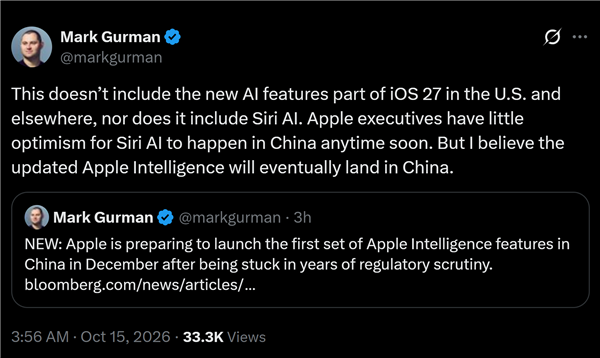 等了两年多!国行苹果智能有望12月上线:随iOS 27.3推出 Siri AI缺席