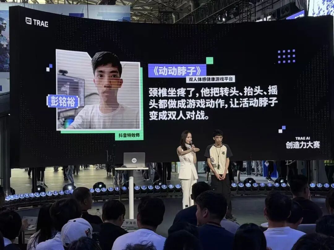 前保安杀进了AI决赛，高中生拿走25万！这AI比赛办得有点绝