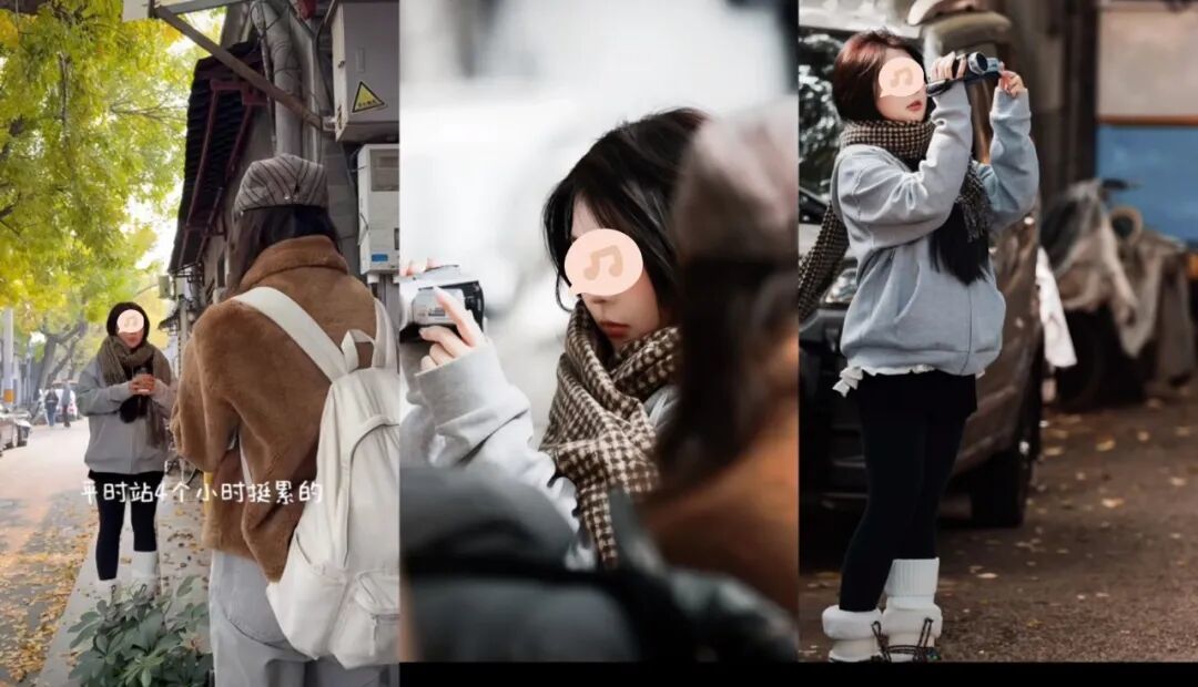 是真实记录,中和右是站姐陪拍