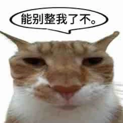 送不动外卖的抖音 开始玩抽象了？