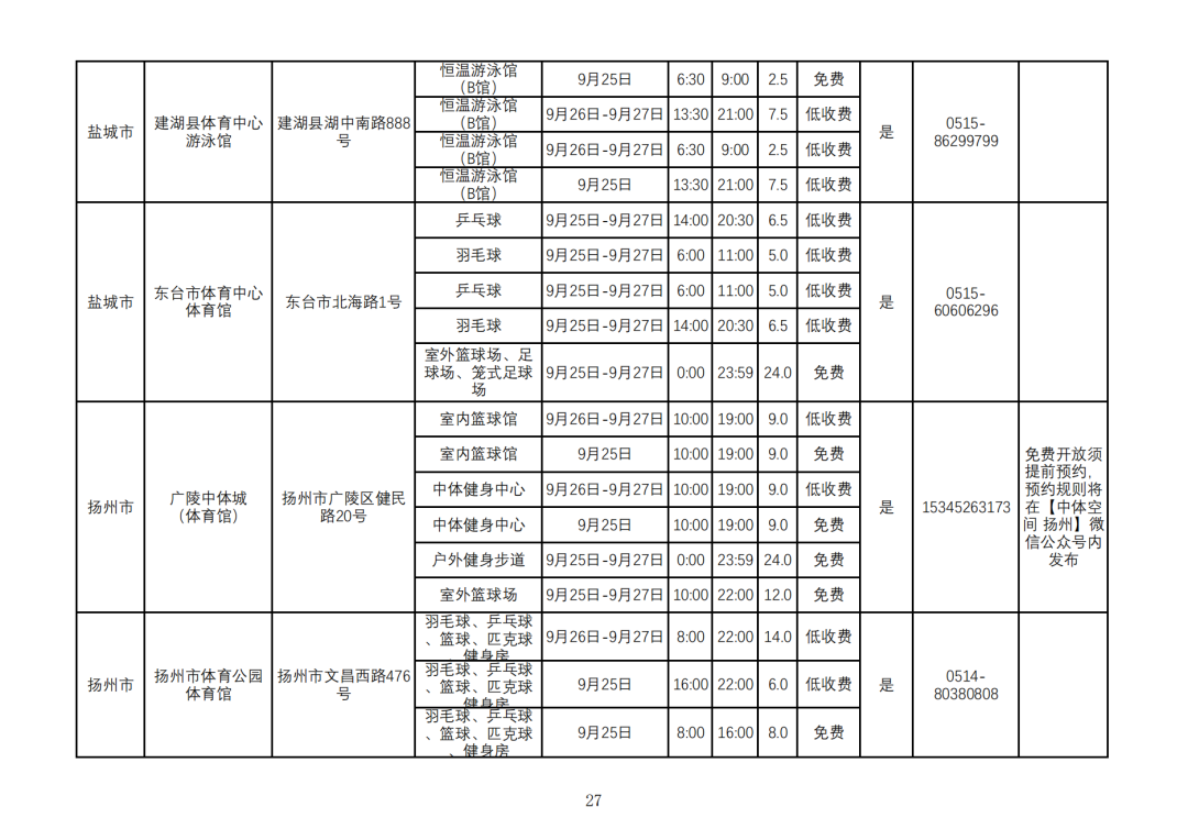 2026中秋节_26.png