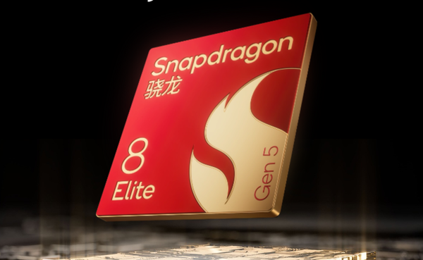 骁龙平台
