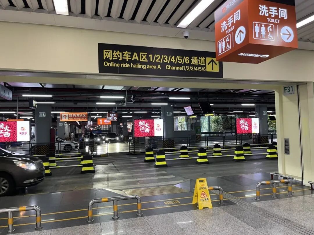 网约车A区2.JPG