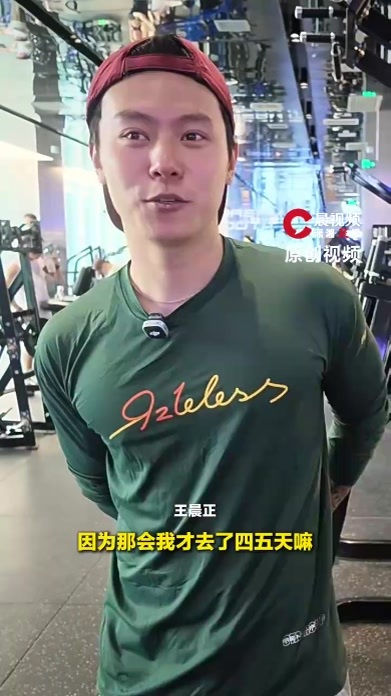 王晨正回忆初到青海和爷爷无法沟通：村民要给我安排婚事，我也没听懂