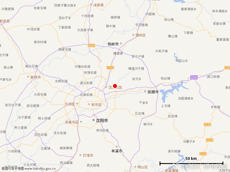 #辽宁沈阳2.6级地震#【震情通报 | 辽宁沈阳市浑南区发生2.6级